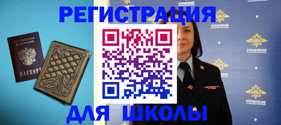 пропишу в квартире в Белгороде